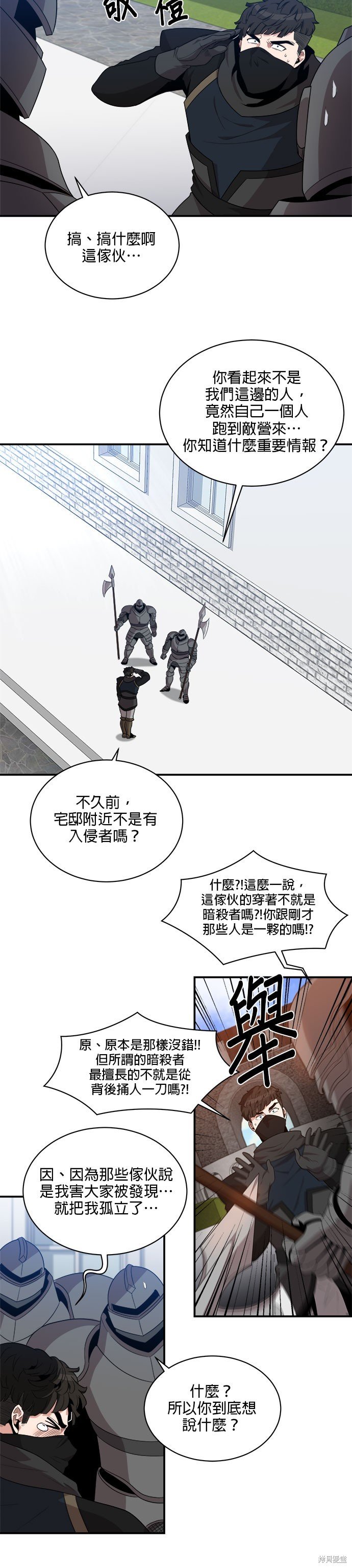 第93话