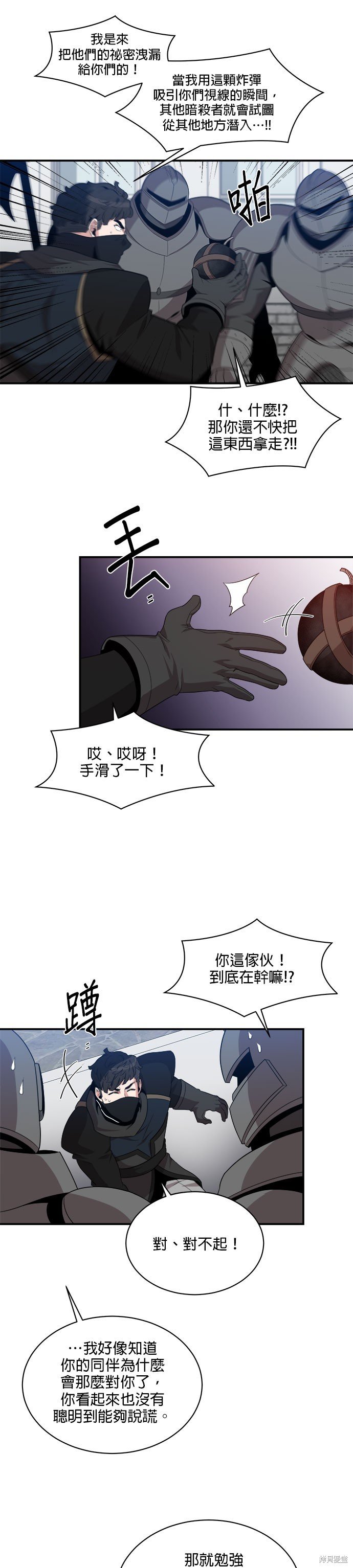 第93话