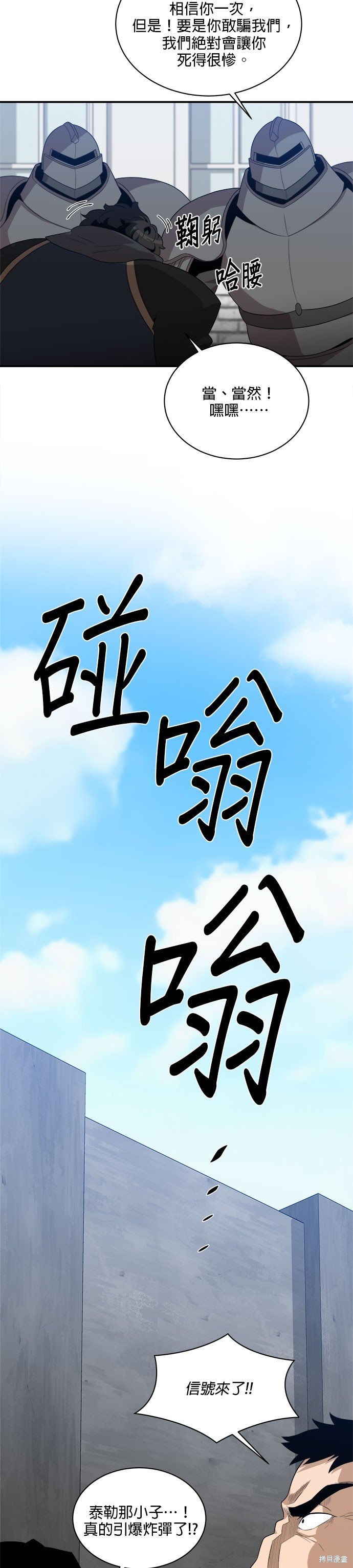 第93话