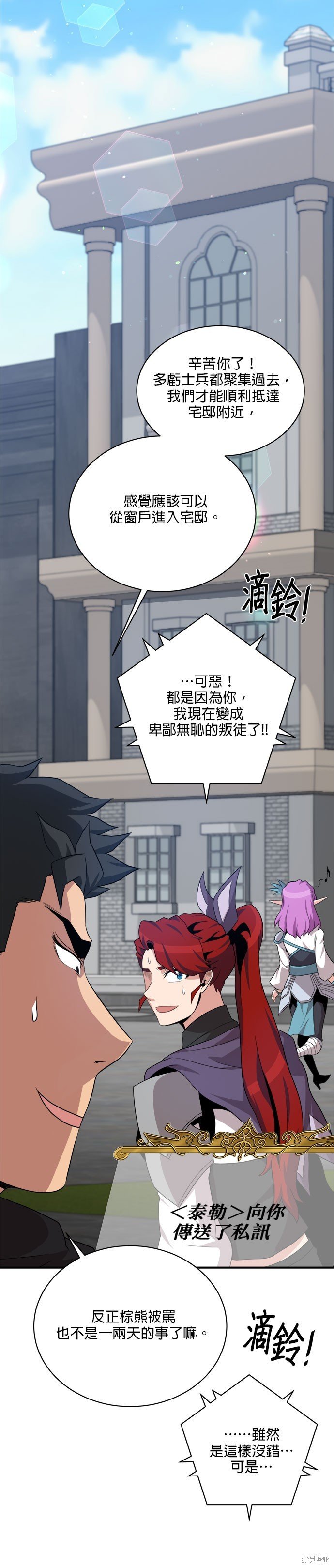 第93话