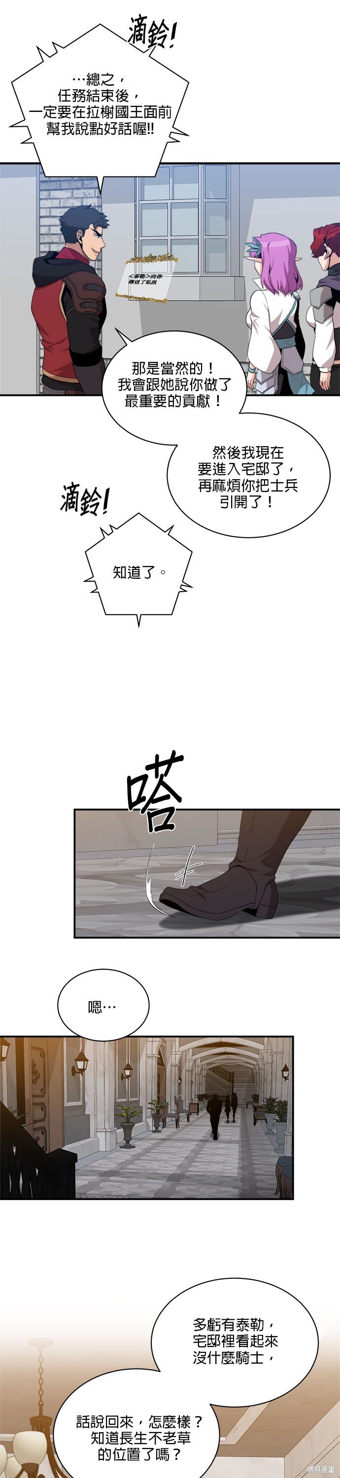 第93话