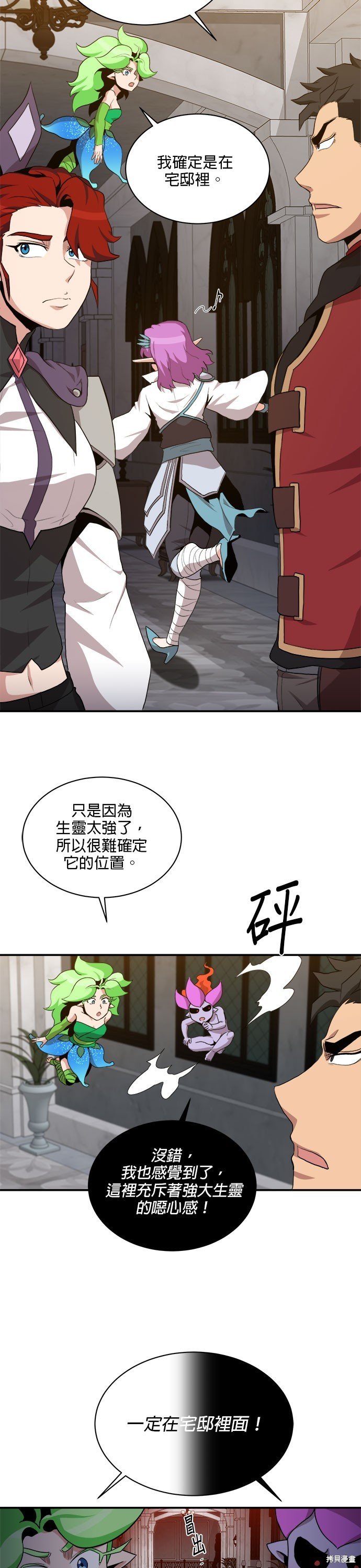 第93话