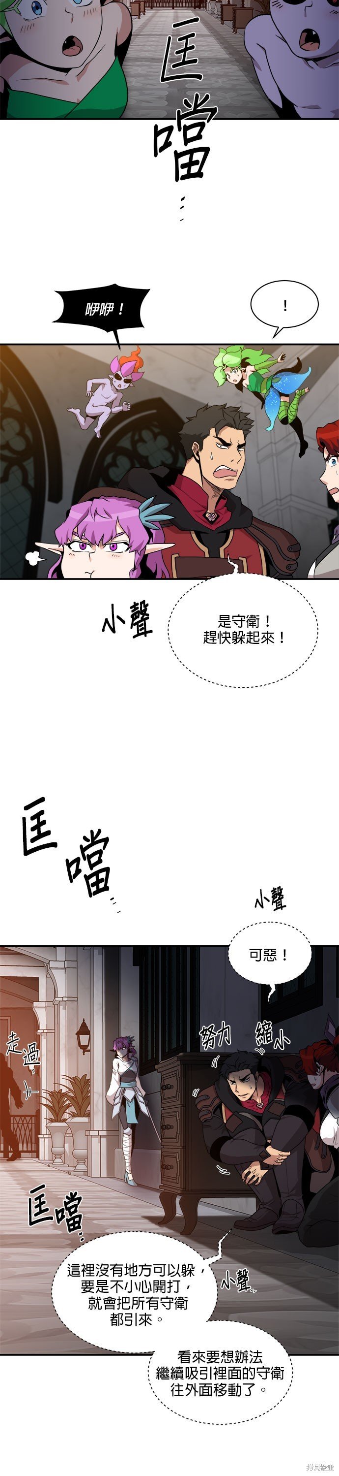 第93话