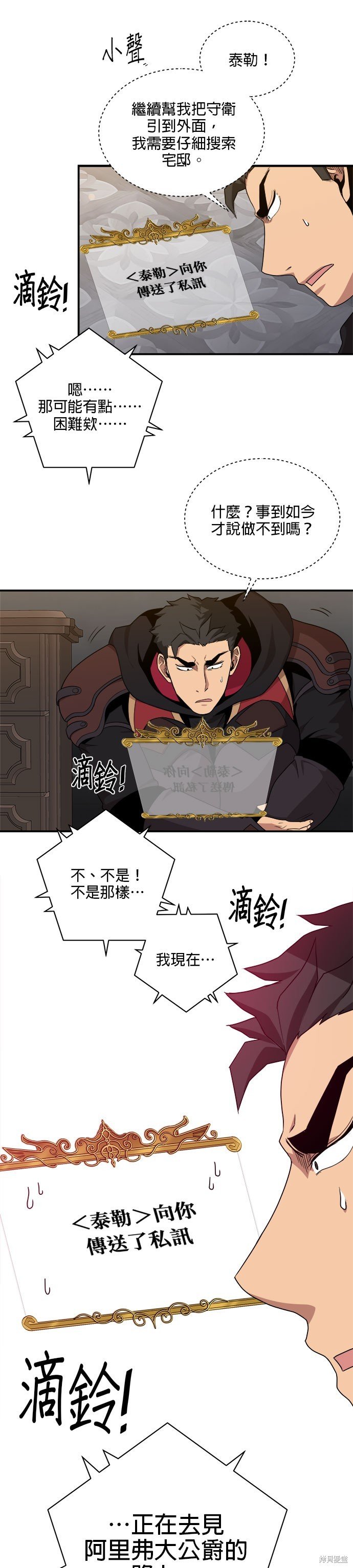 第93话