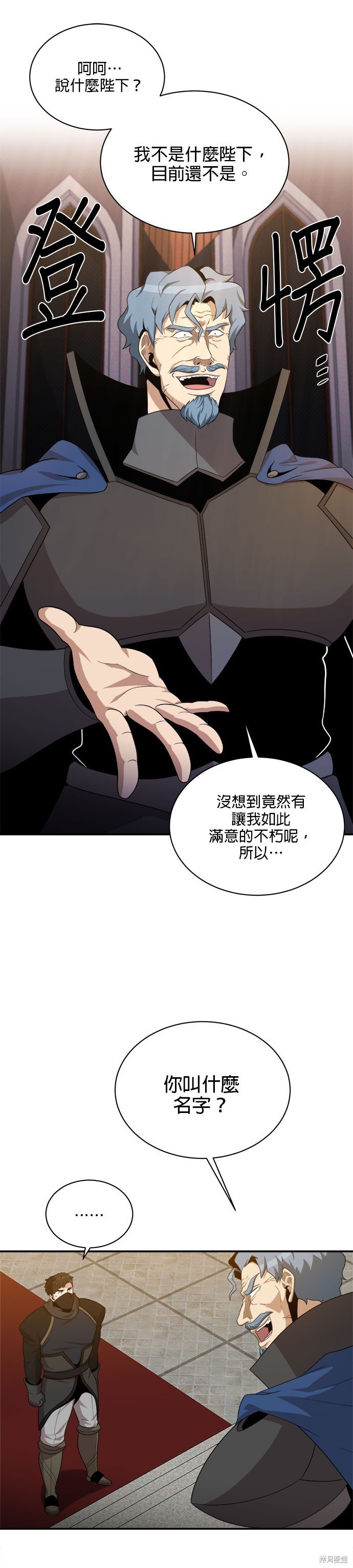 第93话