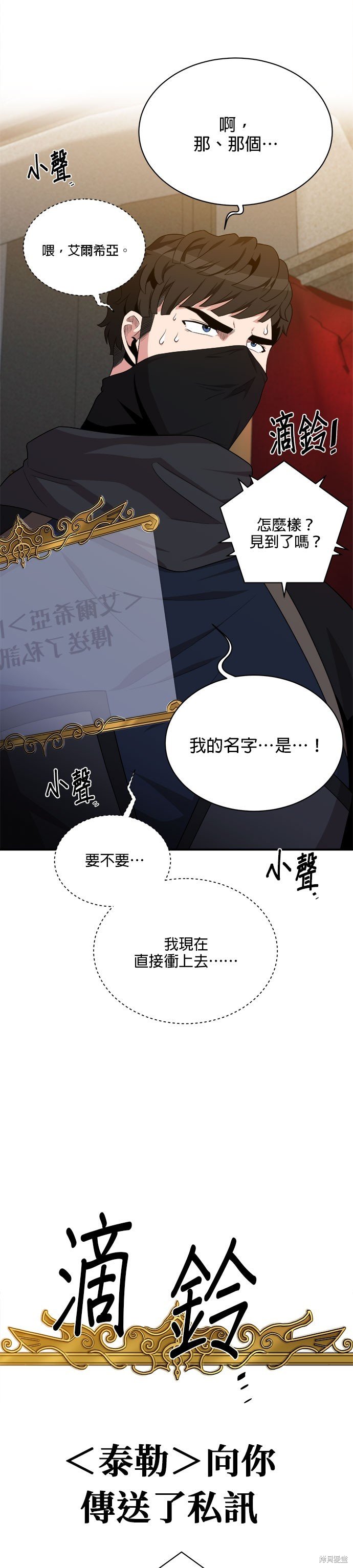 第93话
