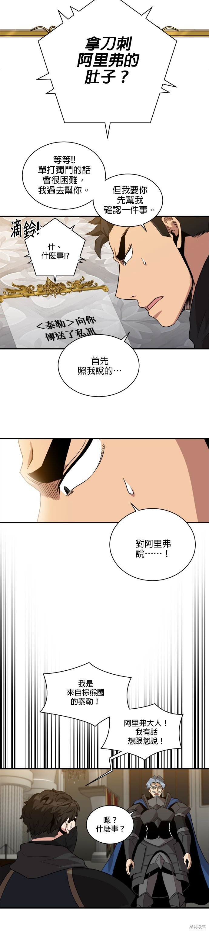 第93话