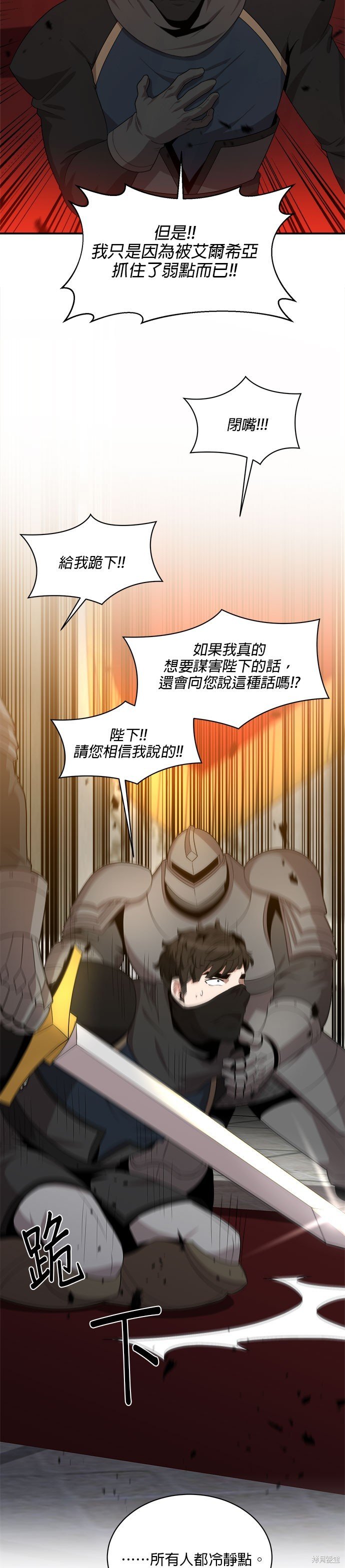 第94话