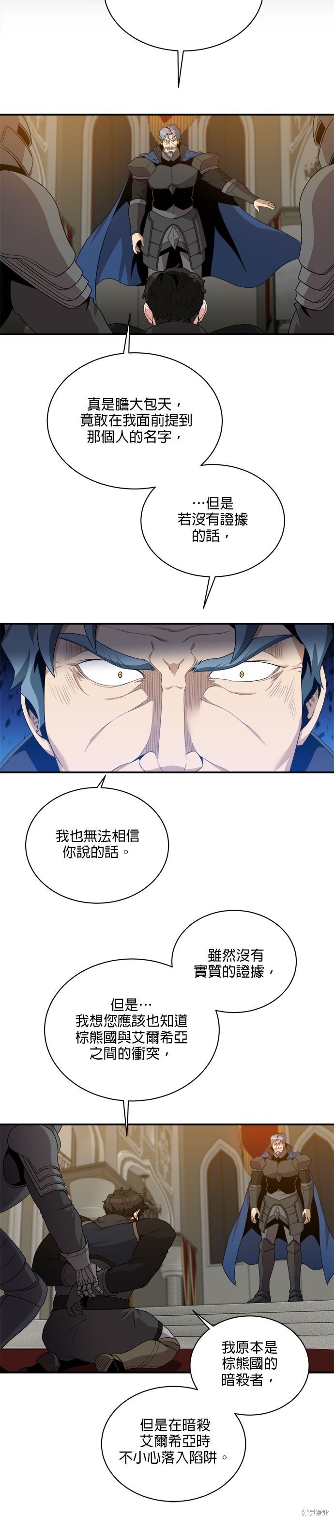 第94话