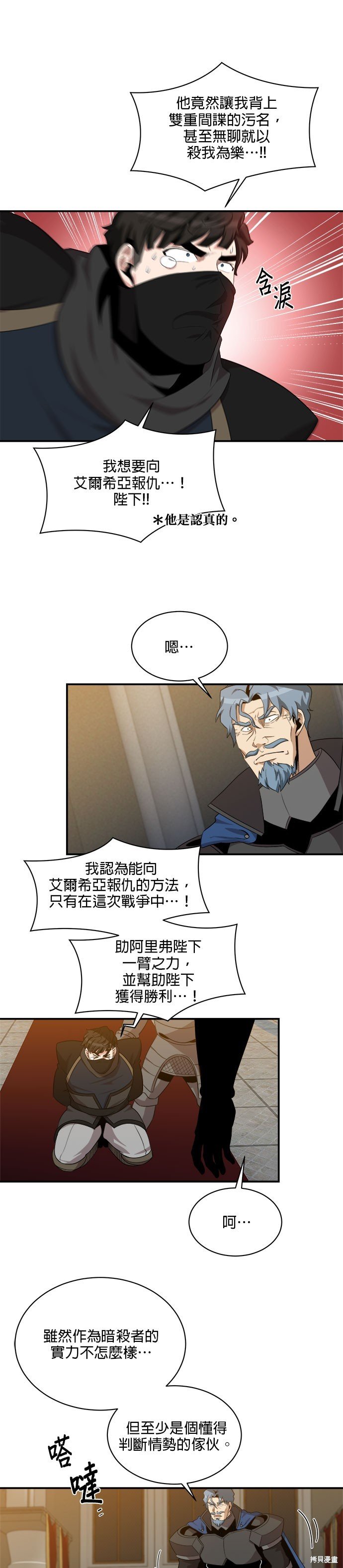 第94话