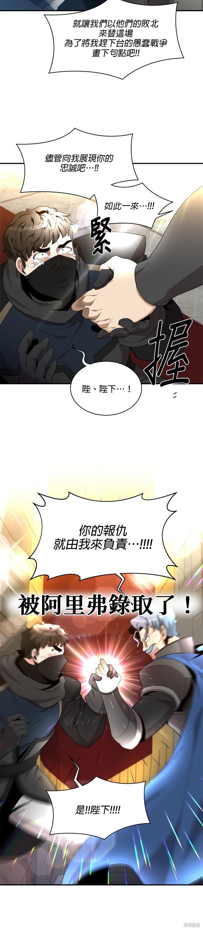 第94话