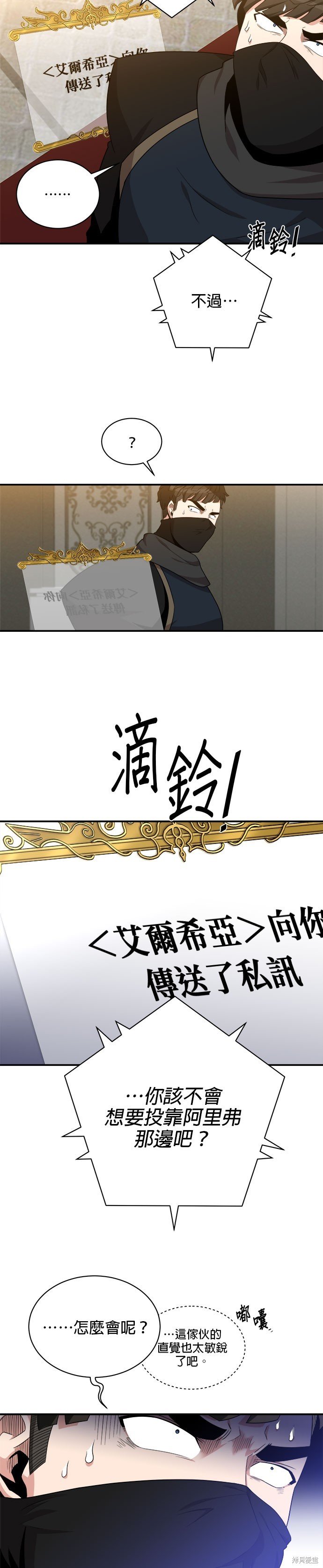 第94话