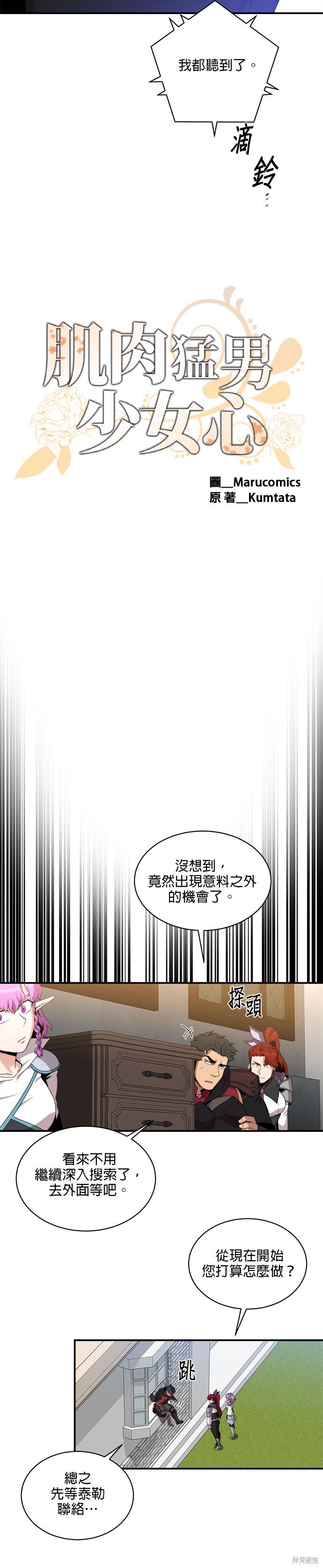 第94话