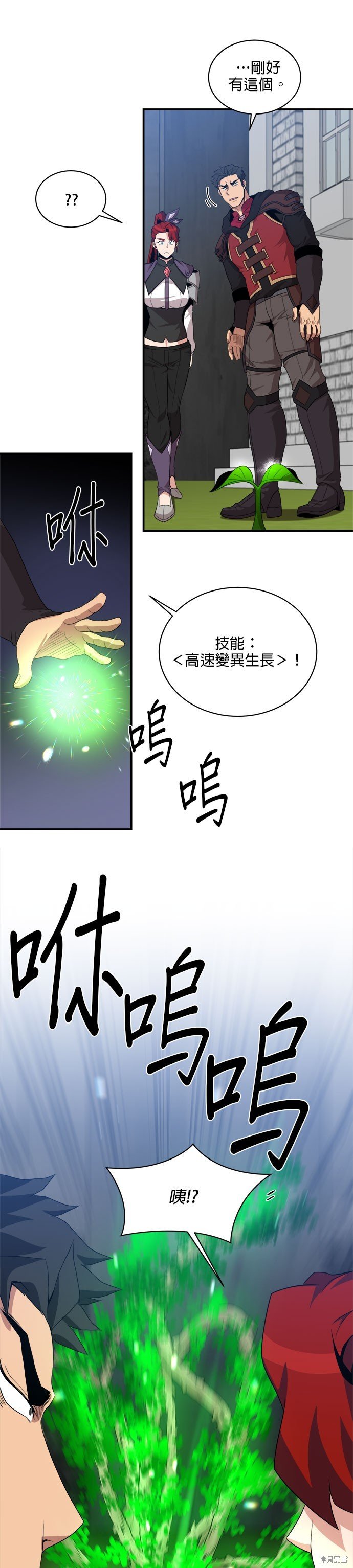 第94话