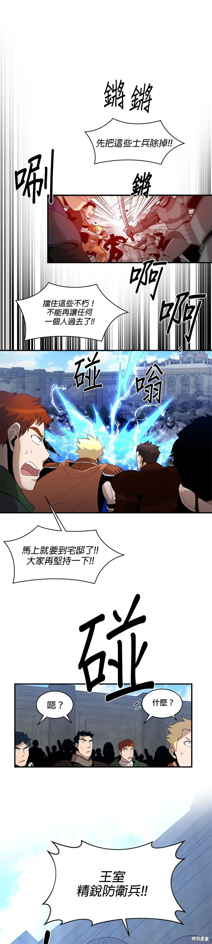 第94话