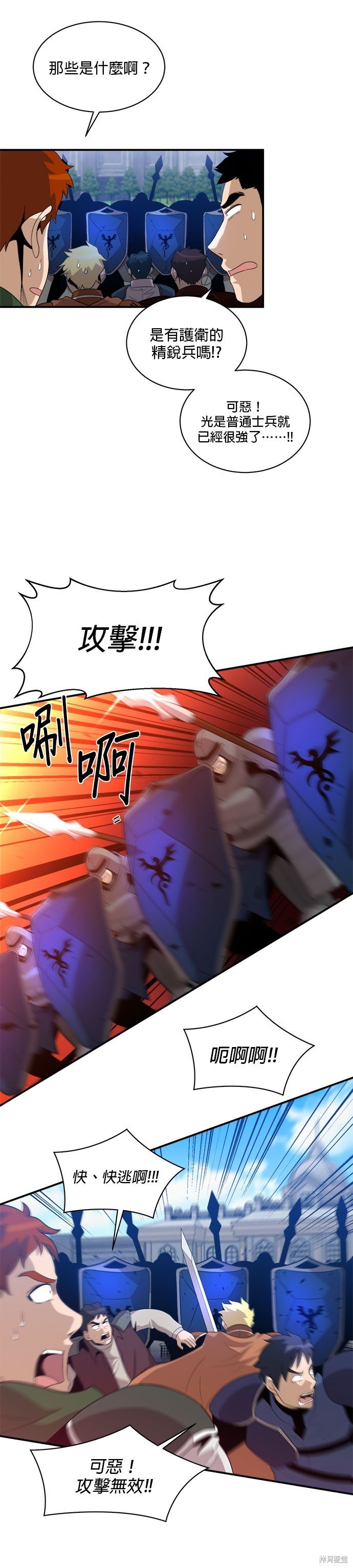 第94话
