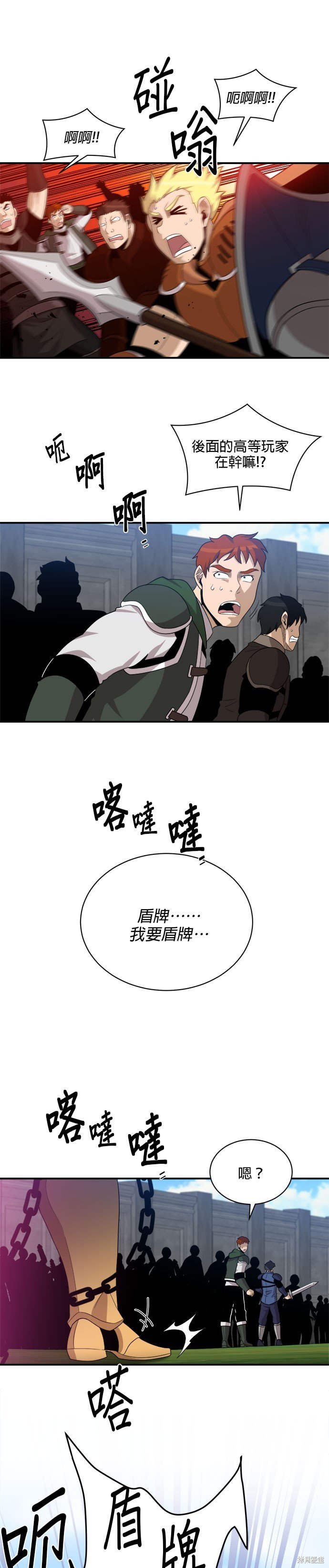 第94话
