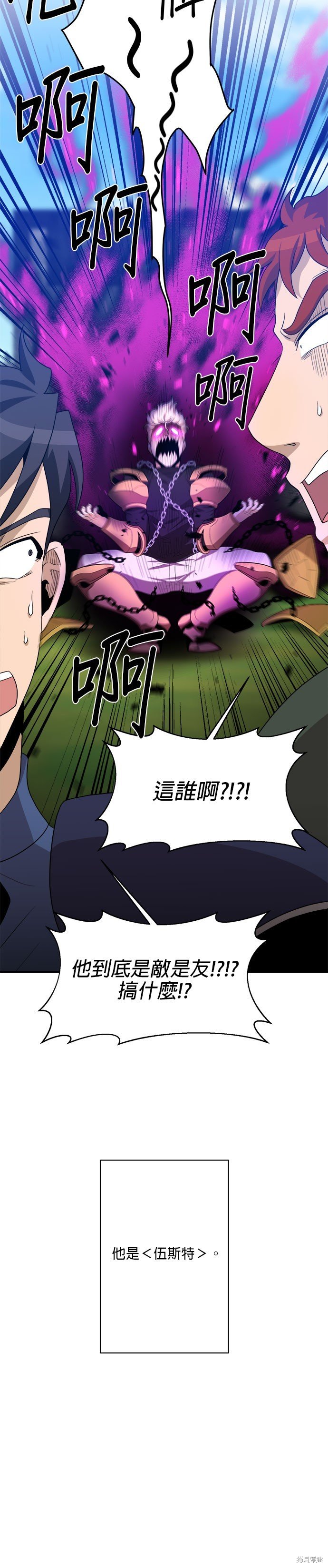 第94话