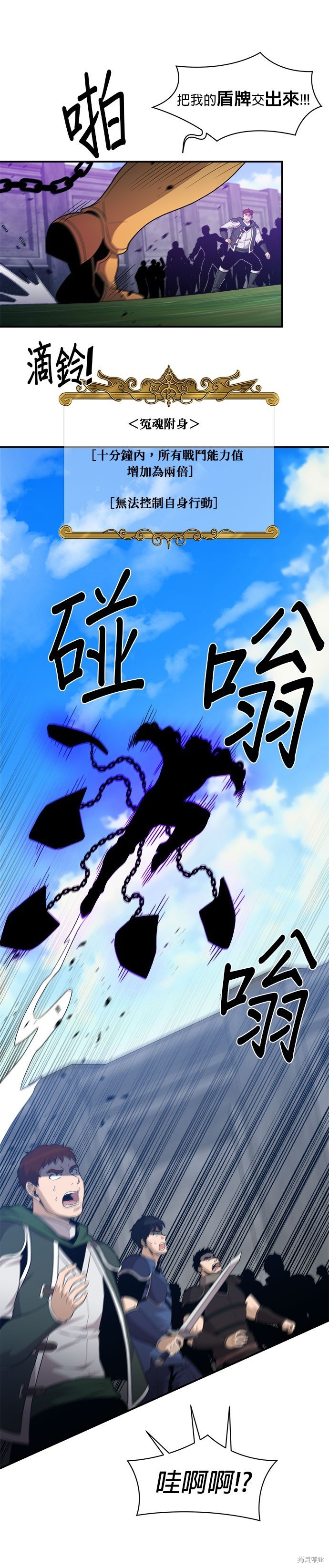 第94话