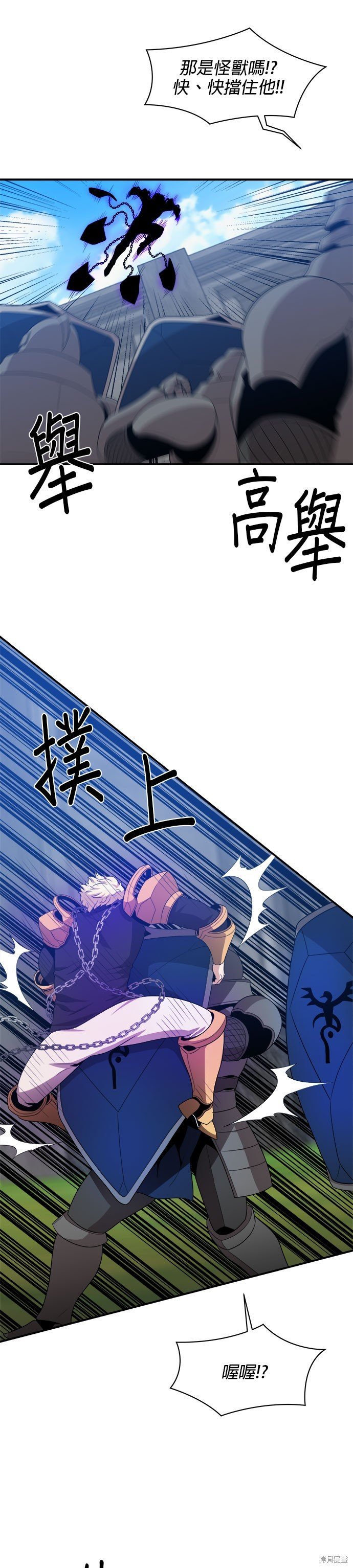 第94话