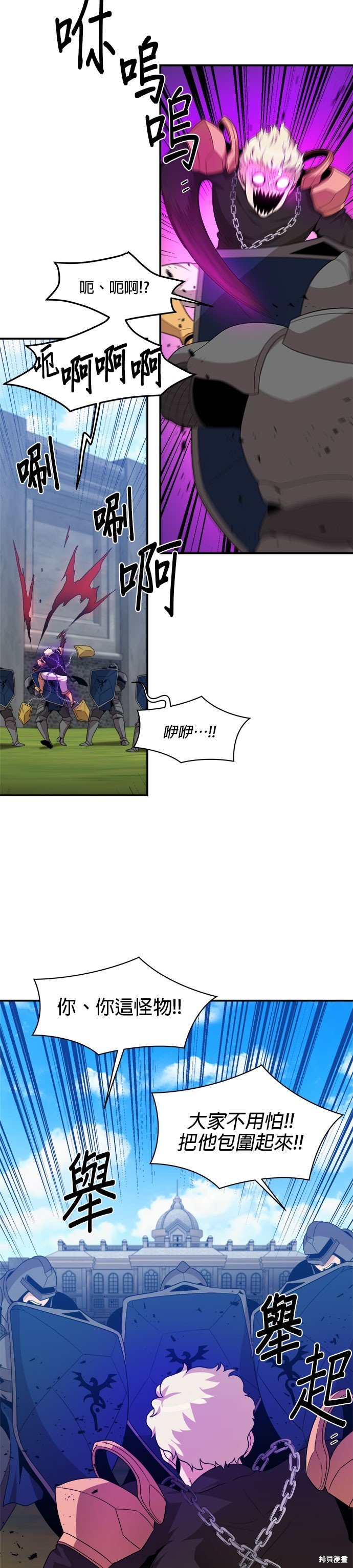 第94话