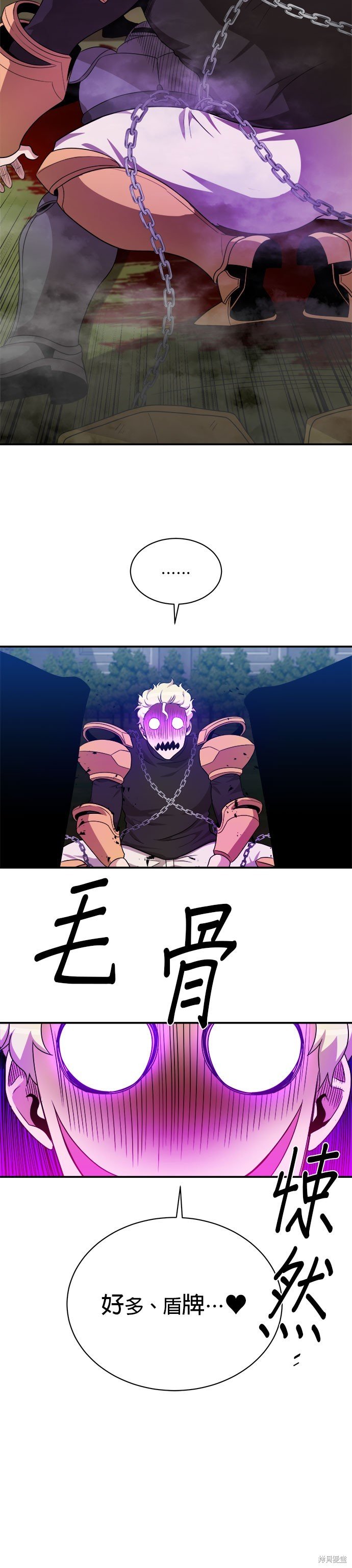 第94话