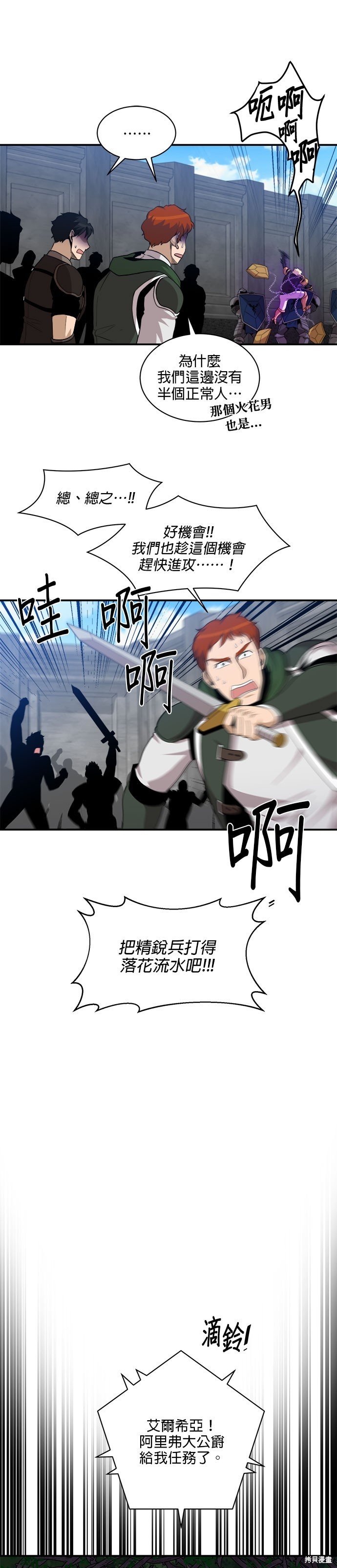 第94话