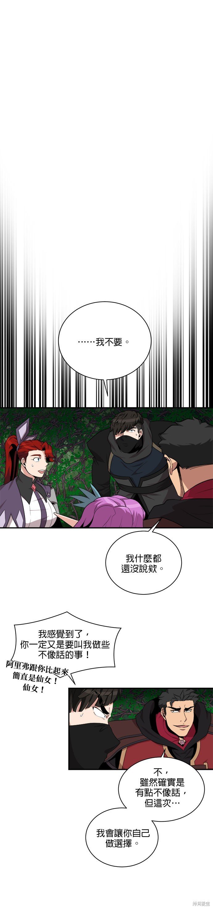 第94话