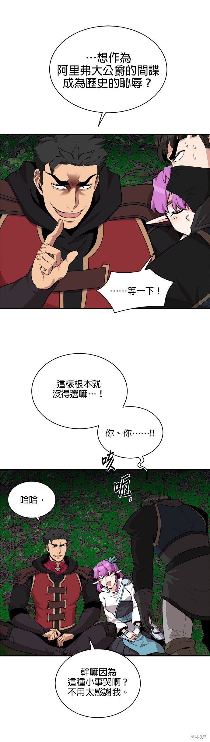 第94话