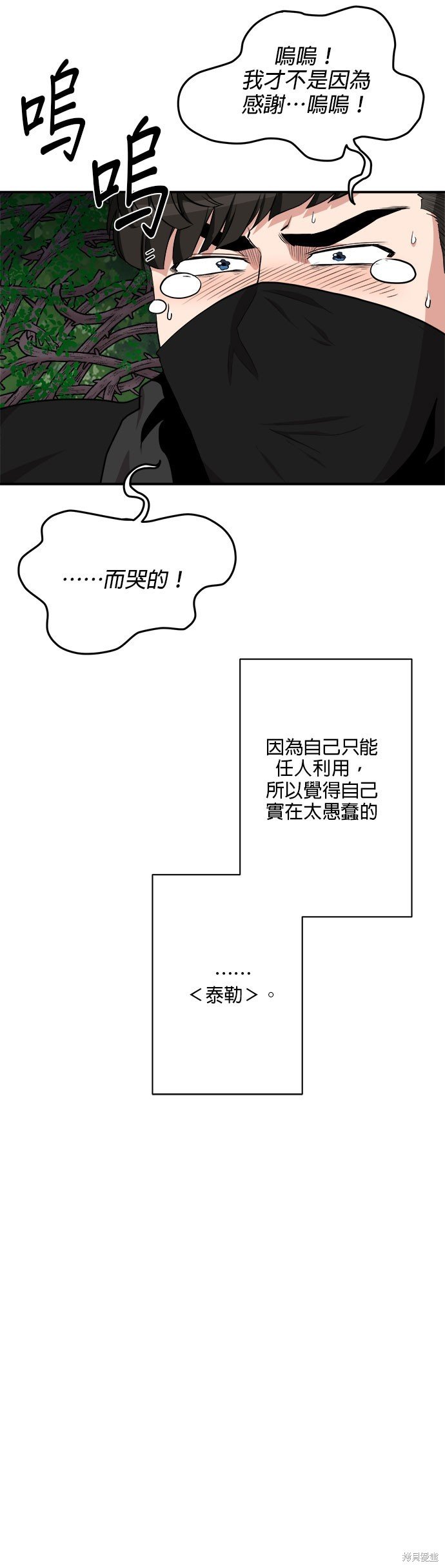 第94话