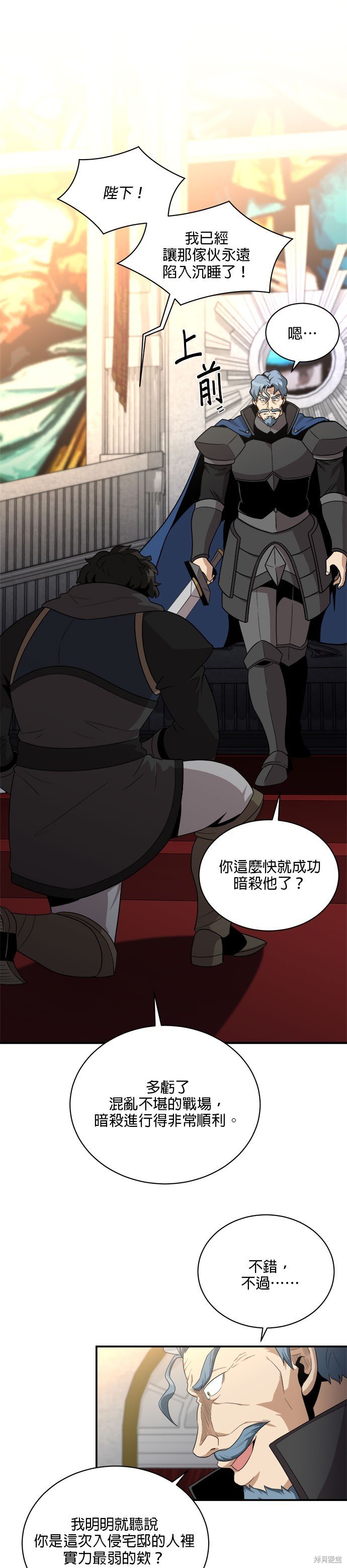 第95话