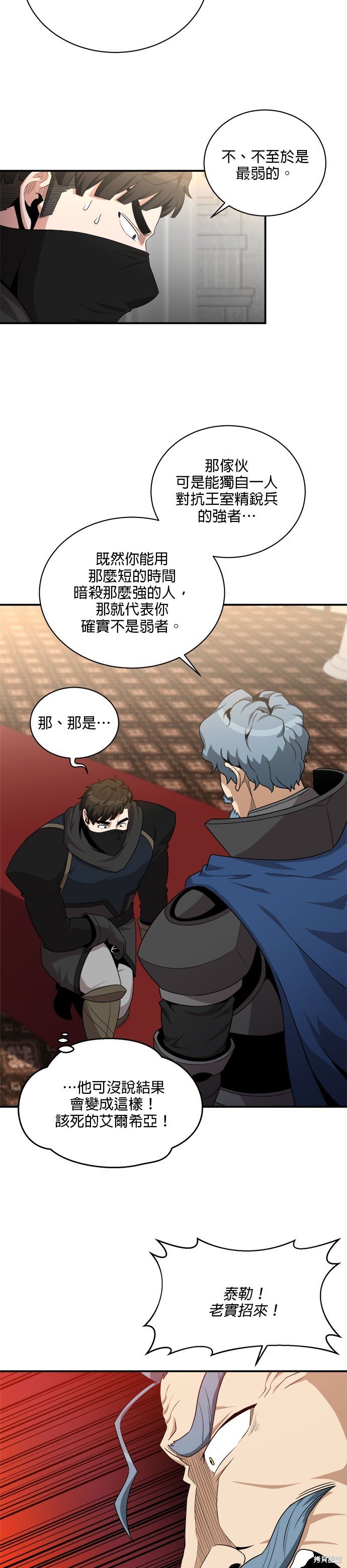 第95话