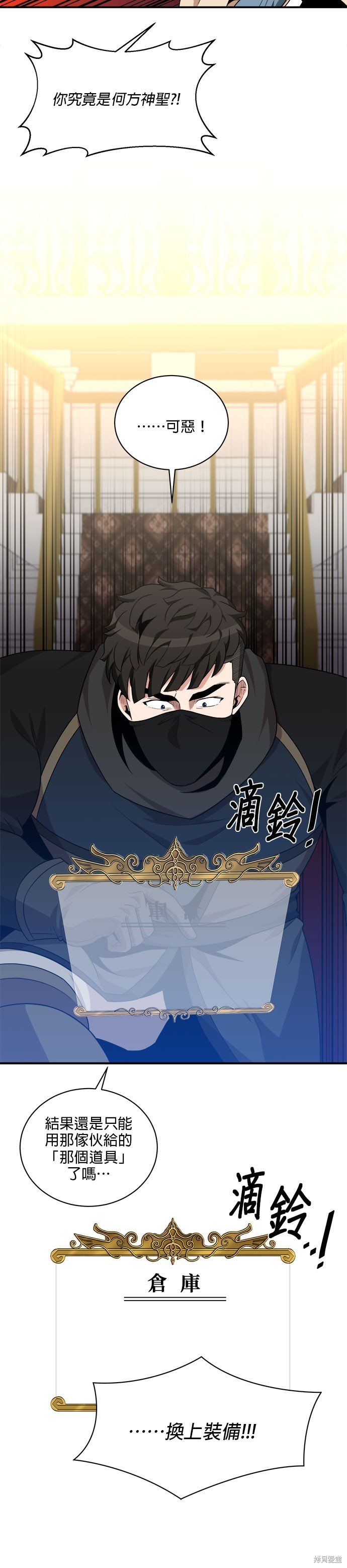 第95话