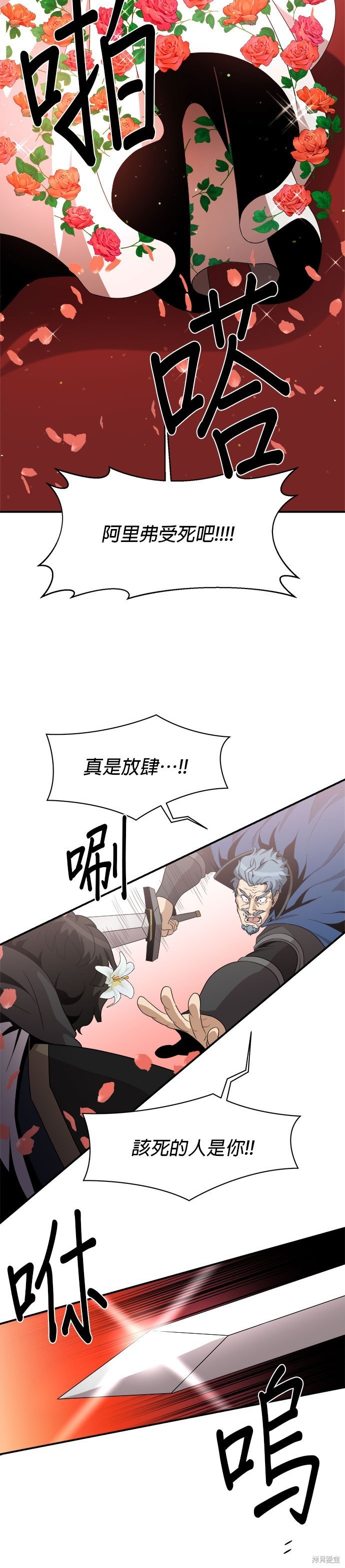 第95话