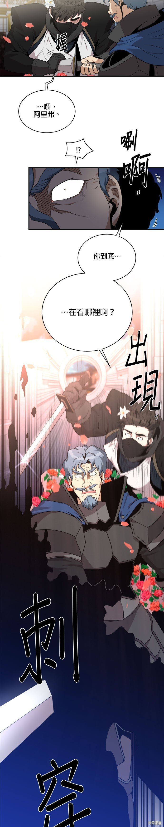 第95话