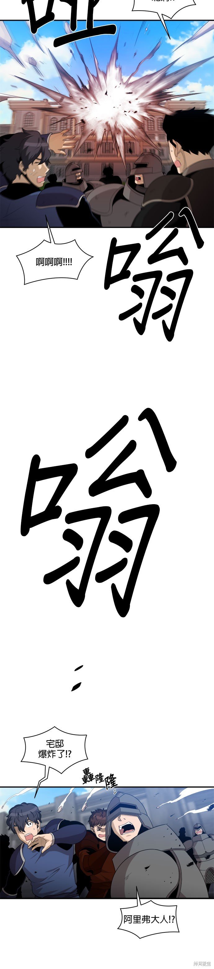 第95话