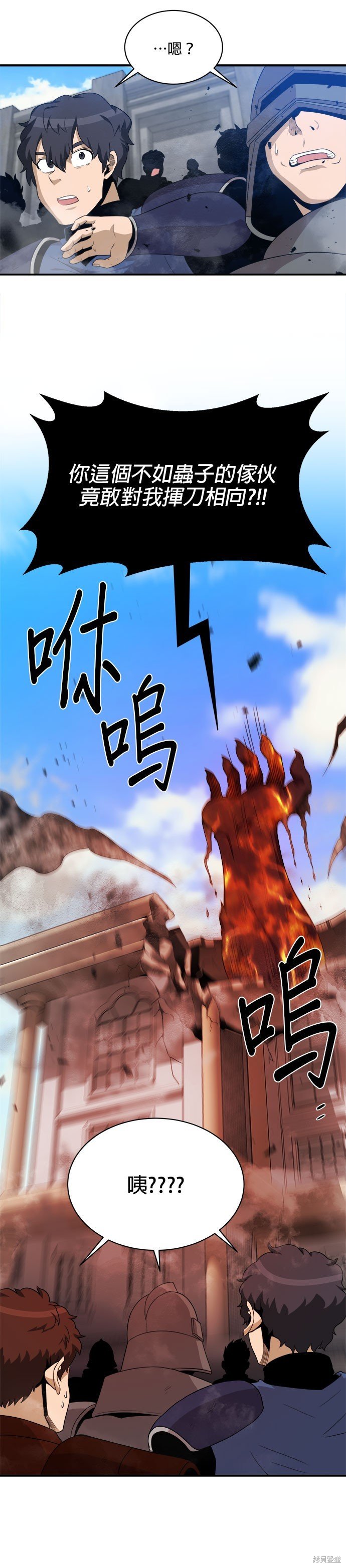 第95话