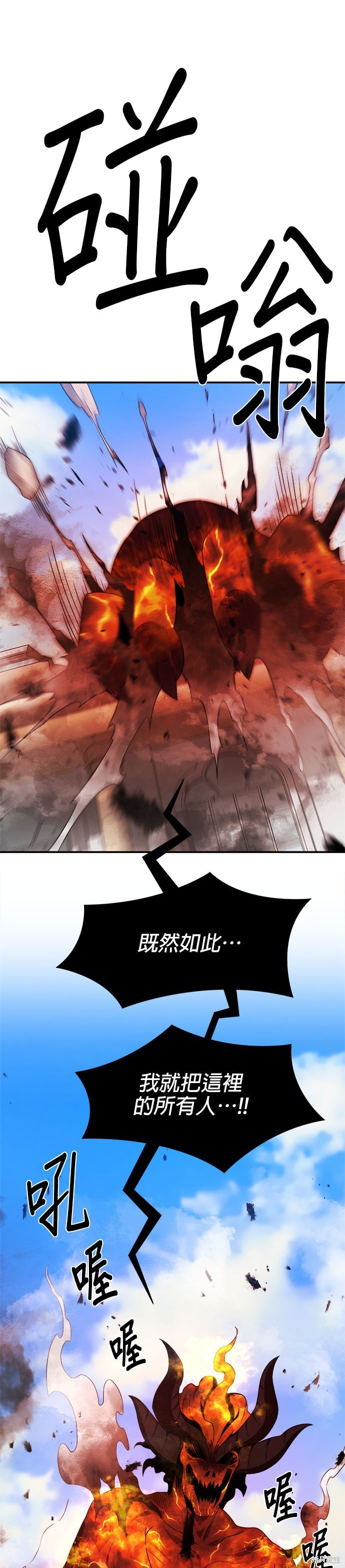 第95话