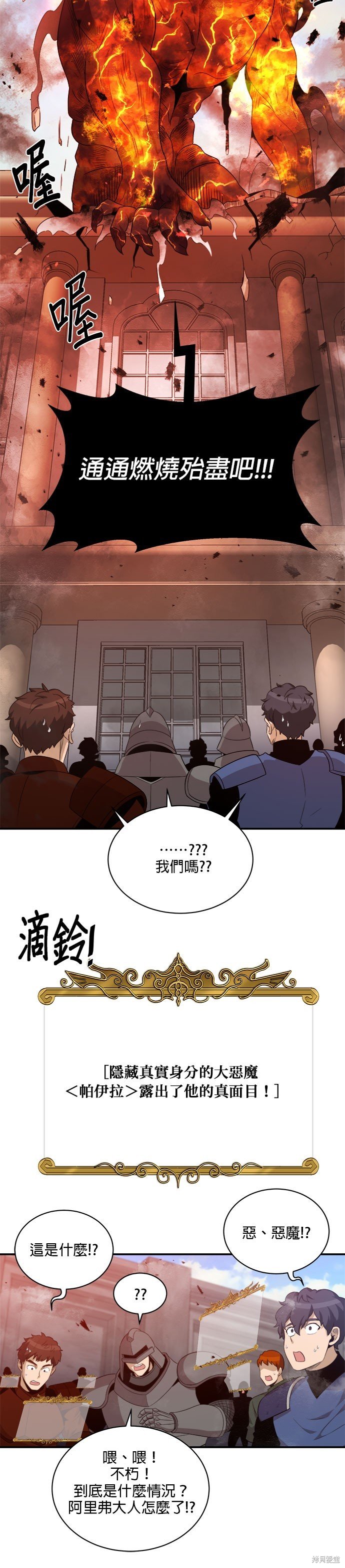 第95话