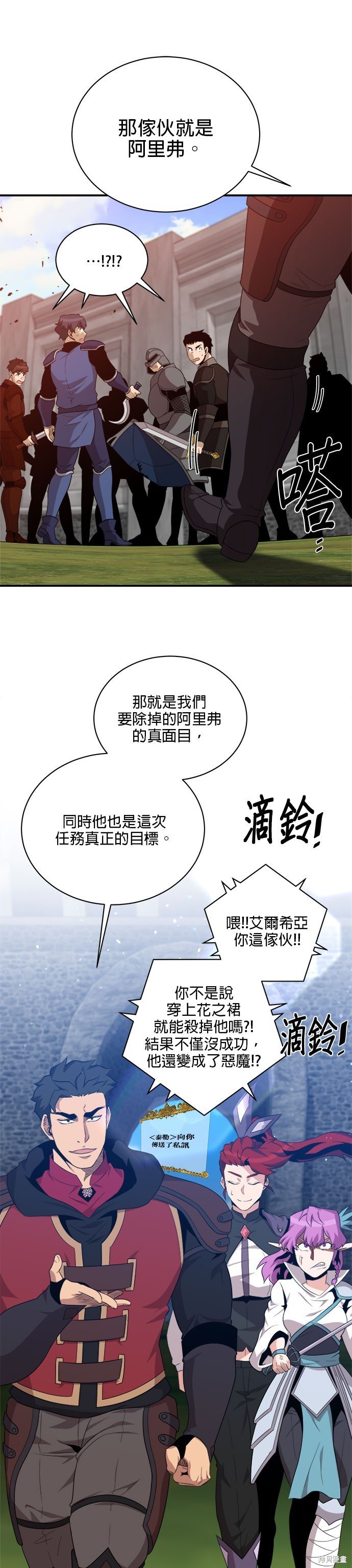 第95话