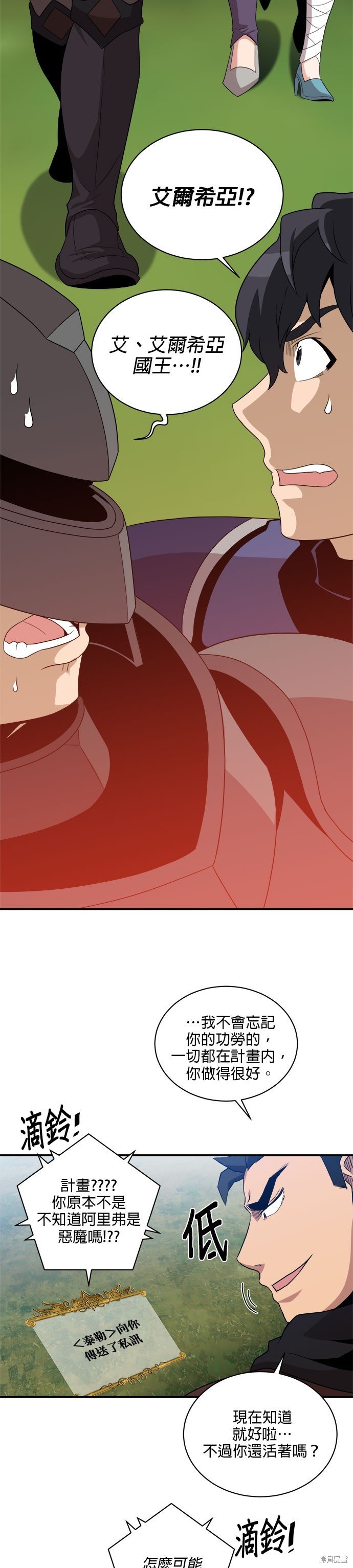 第95话