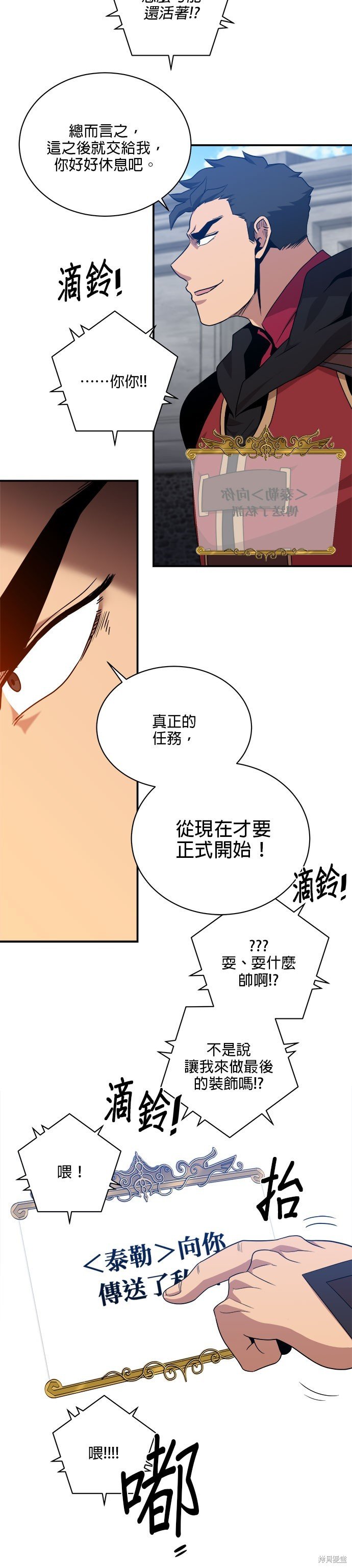 第95话