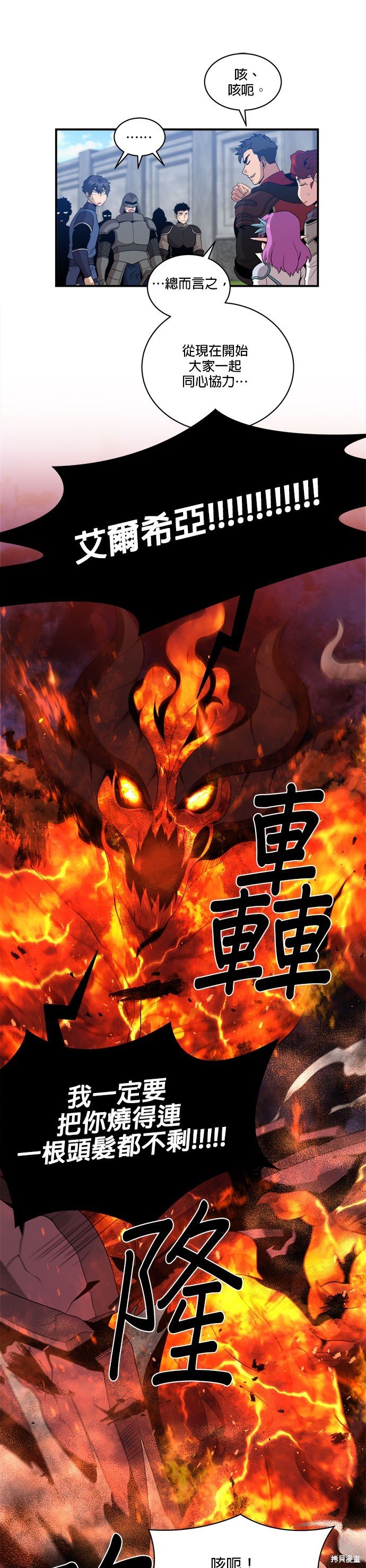 第95话