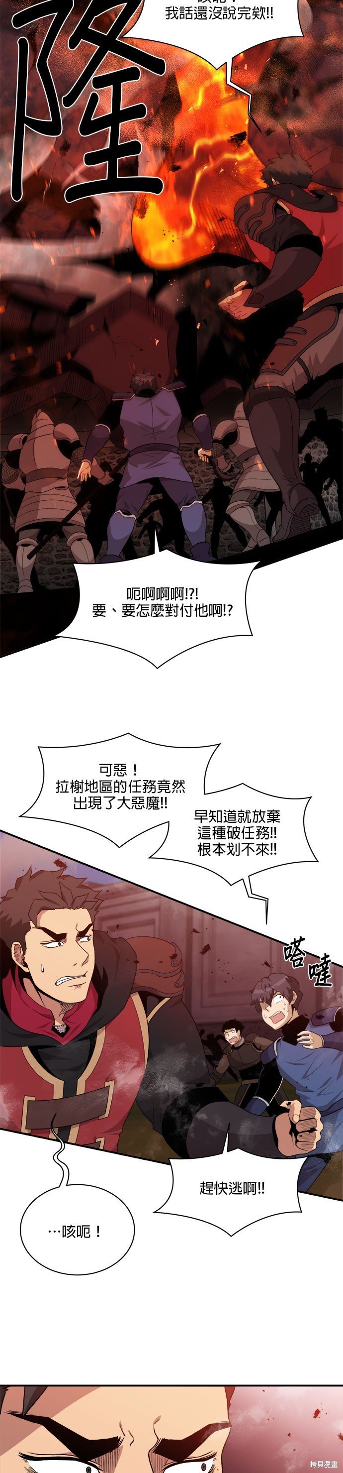 第95话