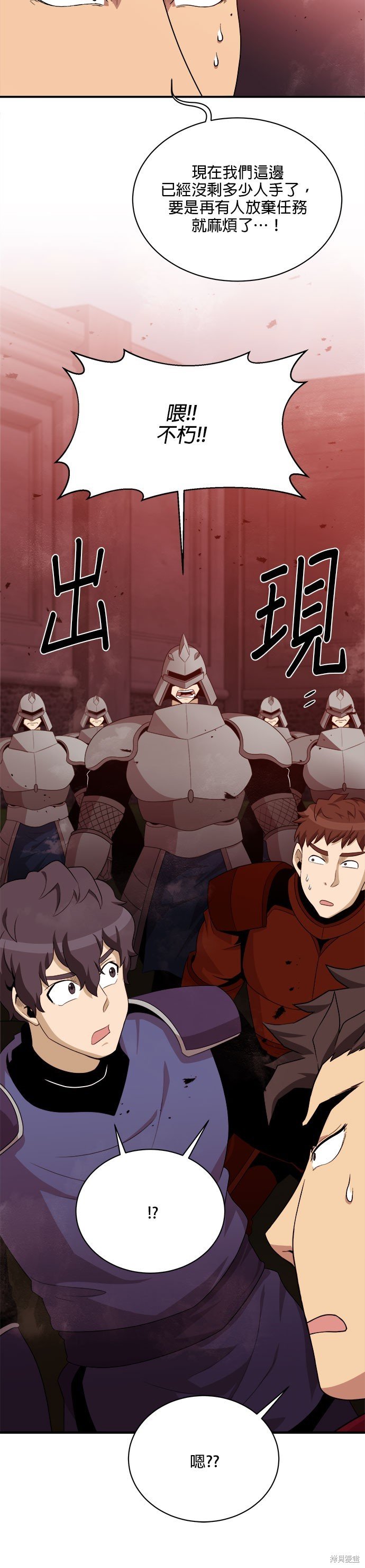 第95话
