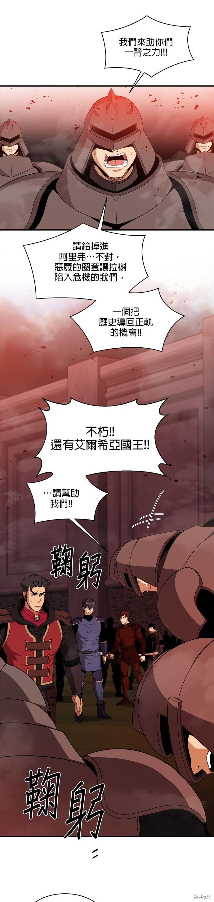 第95话