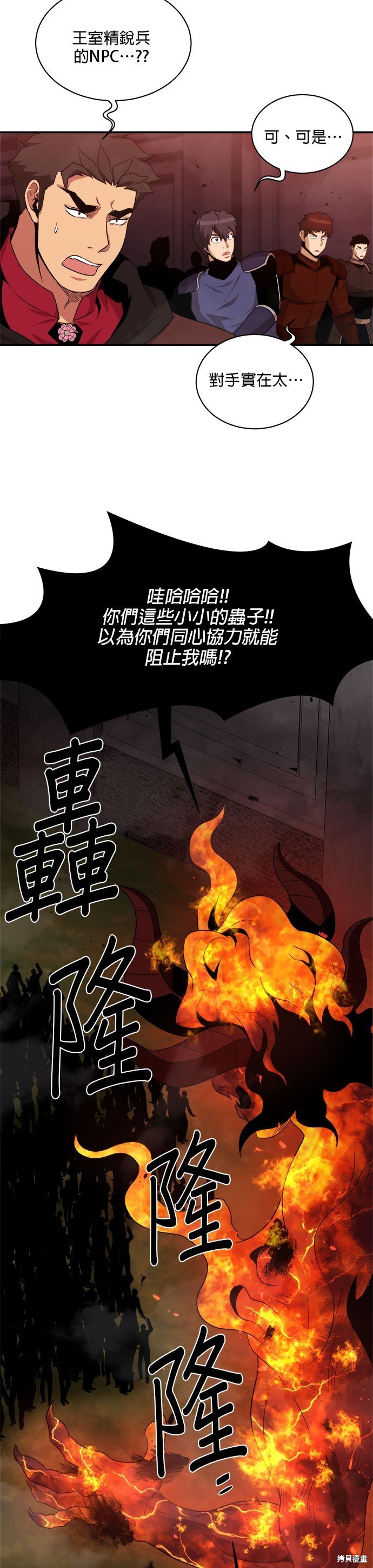 第95话