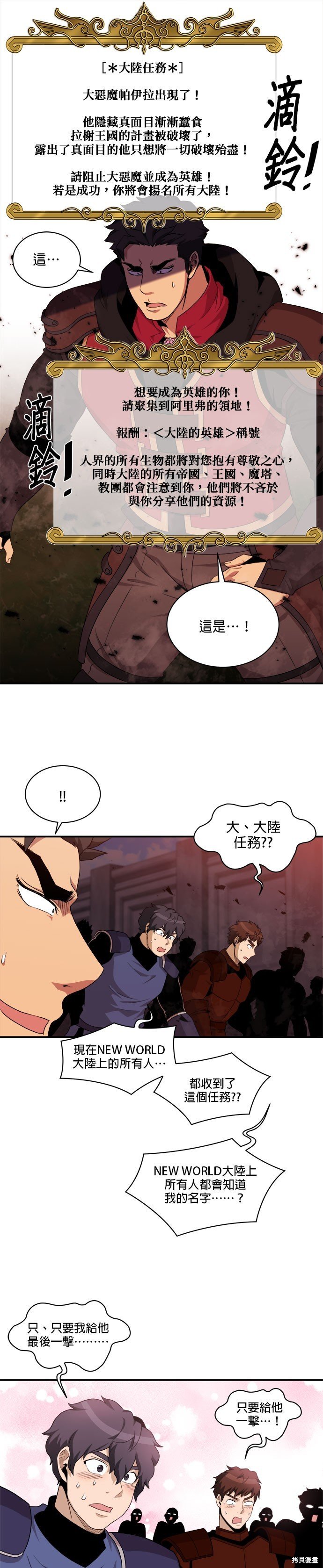 第95话