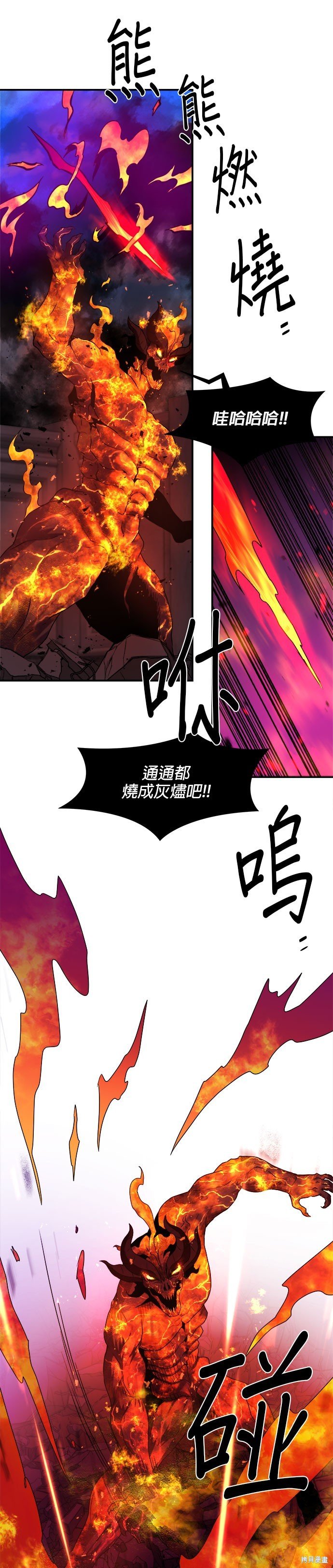 第95话