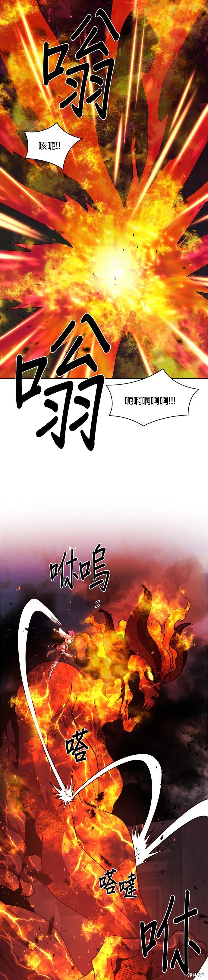 第95话